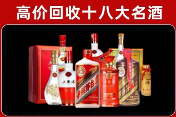 珙县回收老酒