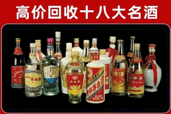 珙县回收铁盖茅台酒